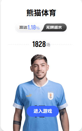 米兰体育app官网